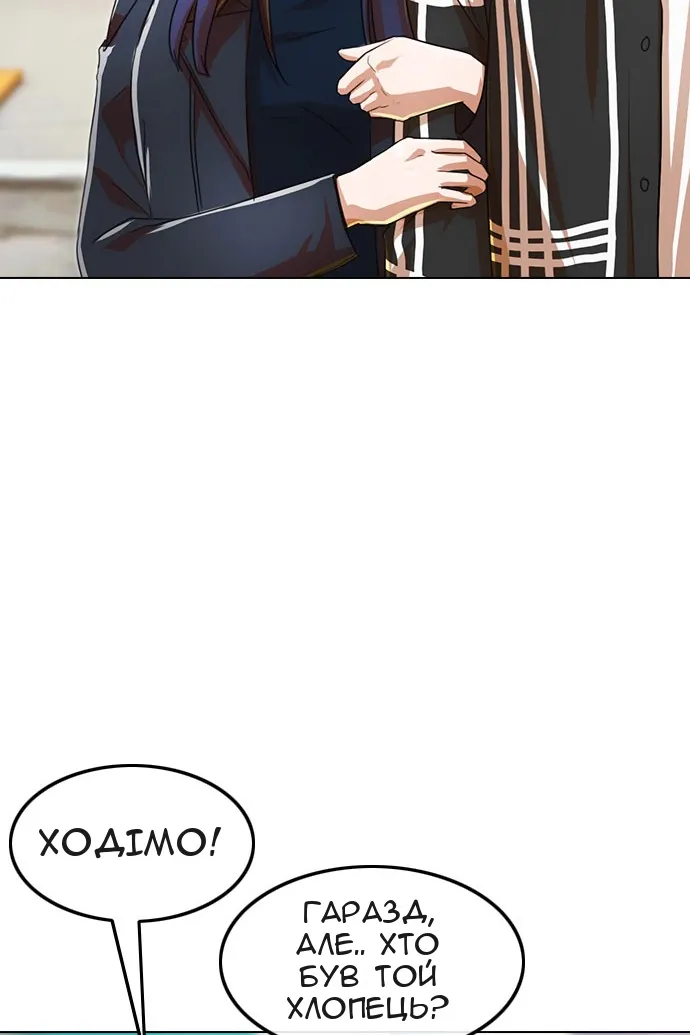Сторінка 80