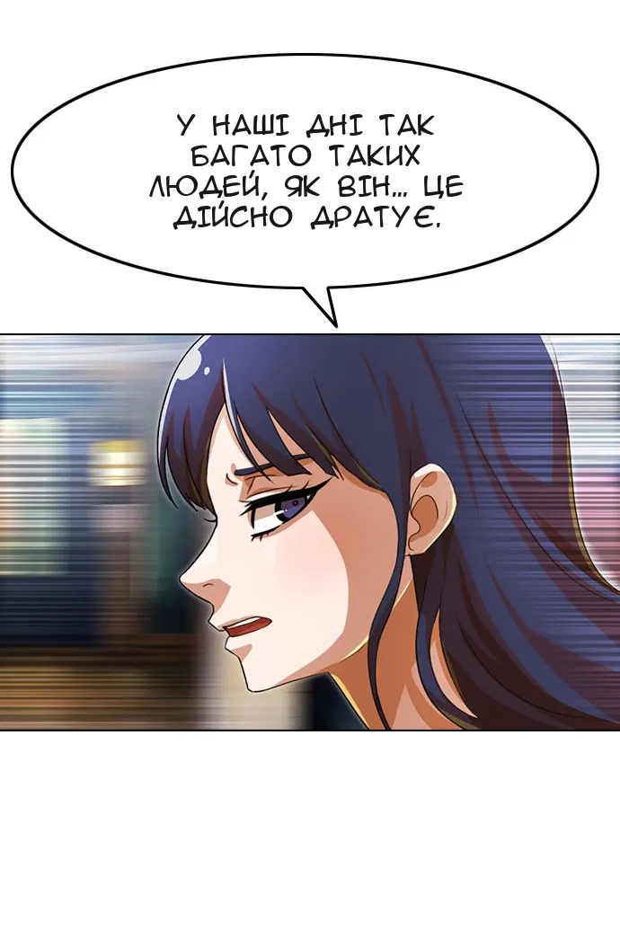 Сторінка 83