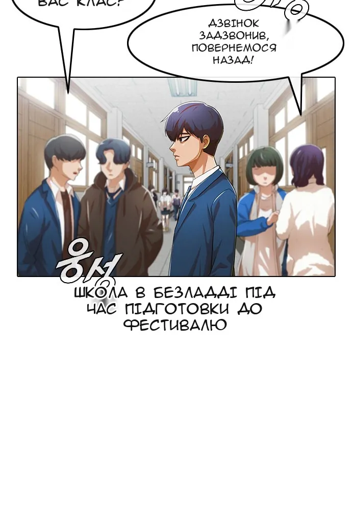 Сторінка 89