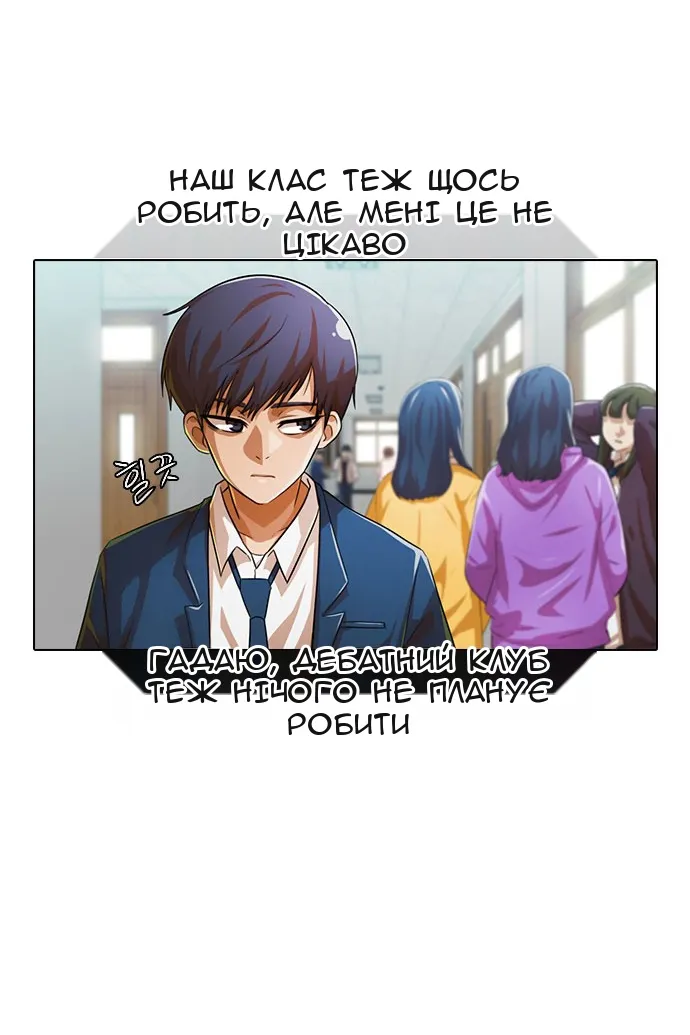 Сторінка 90