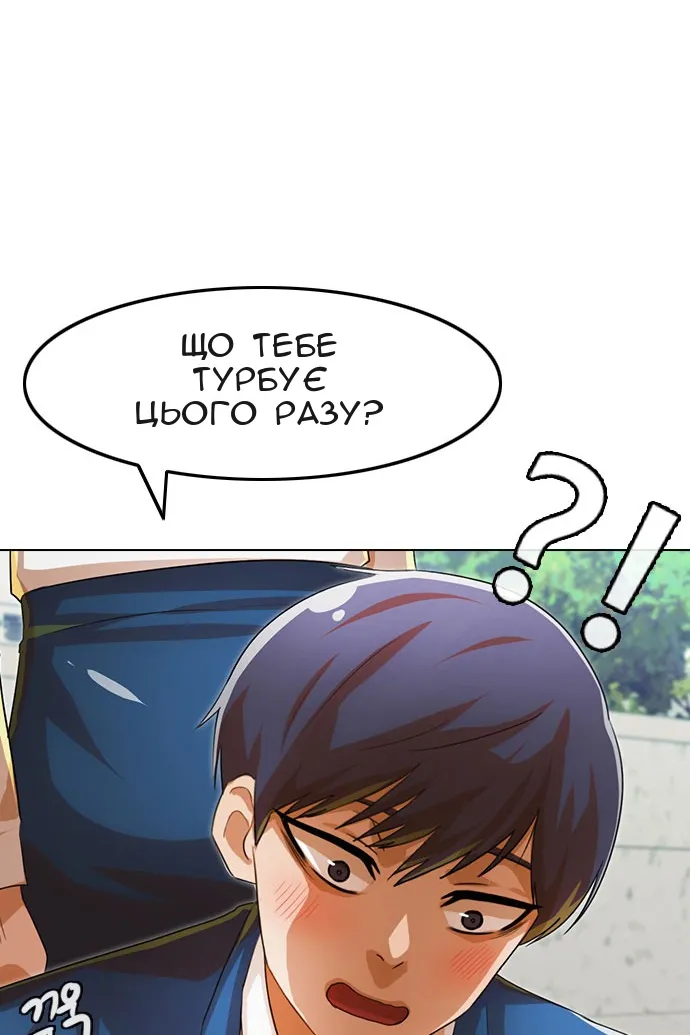 Сторінка 97