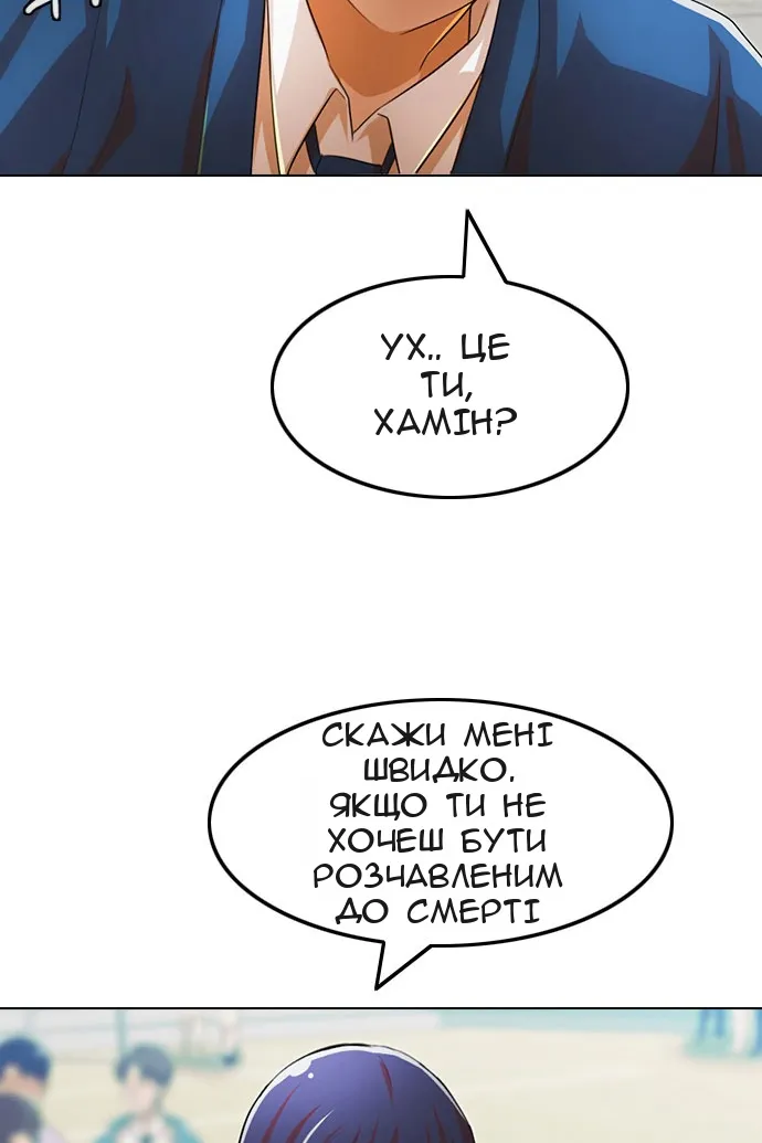 Сторінка 98