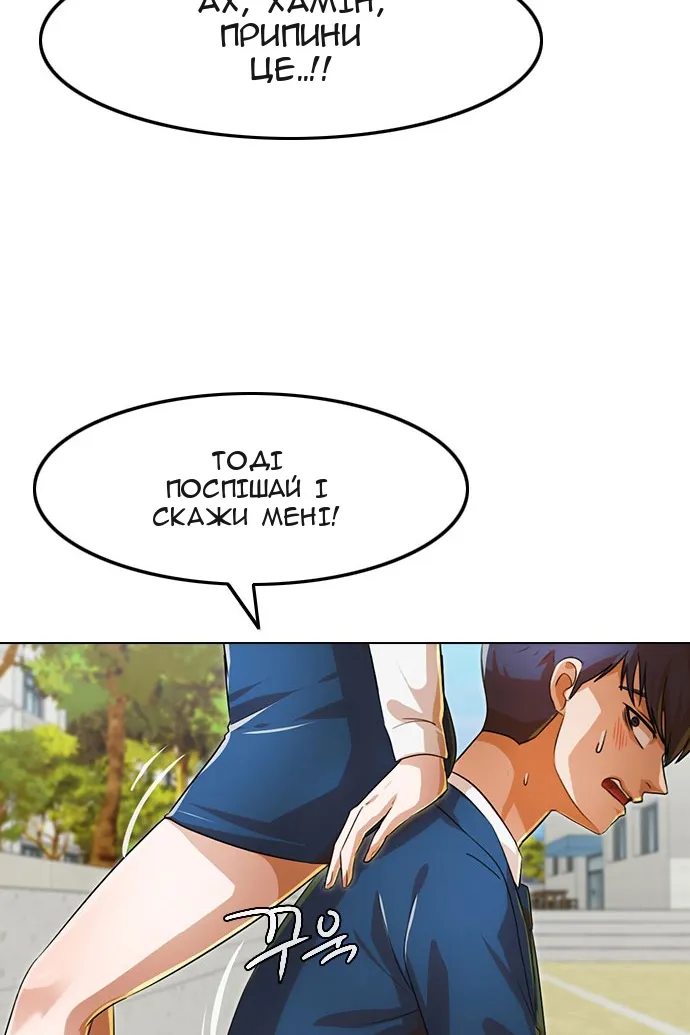 Сторінка 100