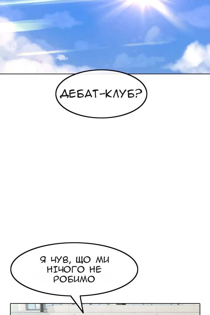 Сторінка 102