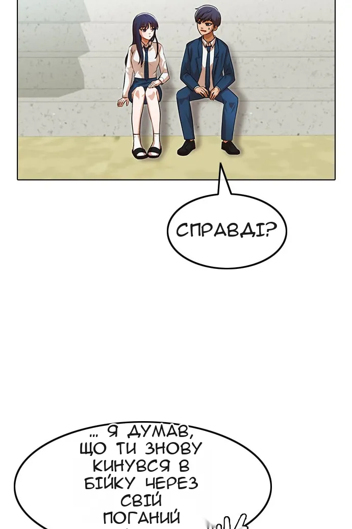 Сторінка 103