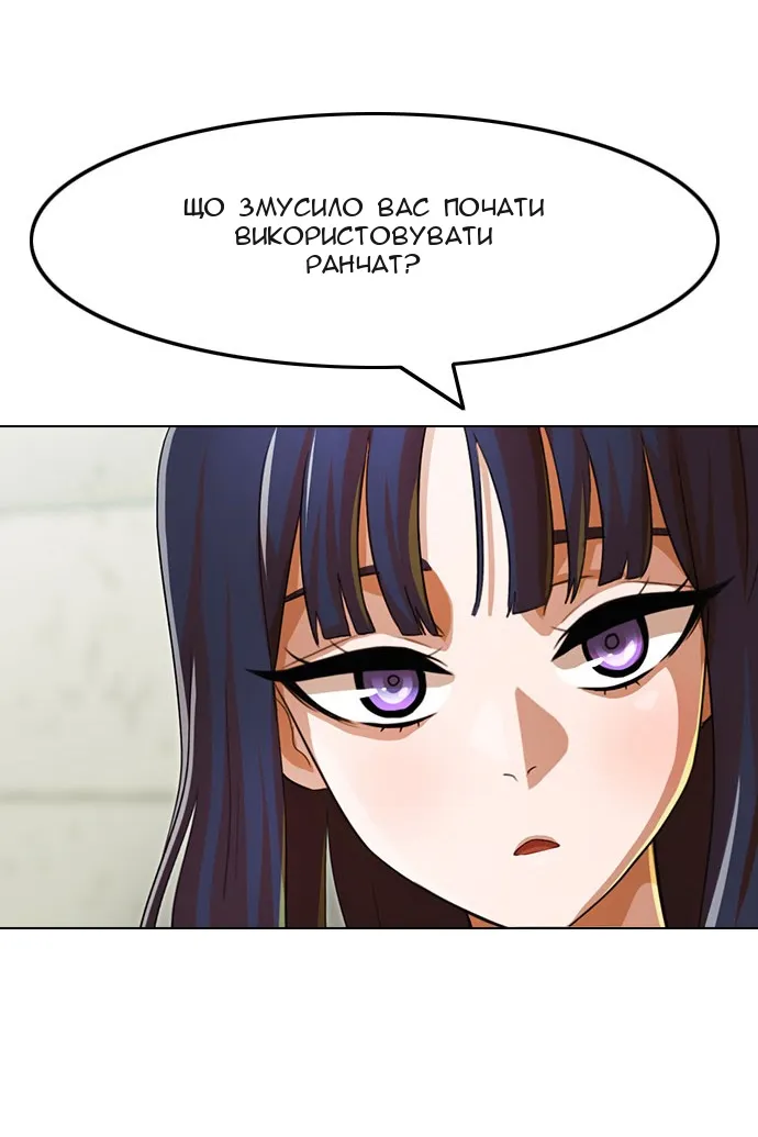 Сторінка 106