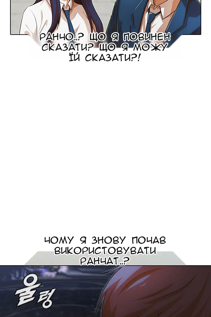 Сторінка 109