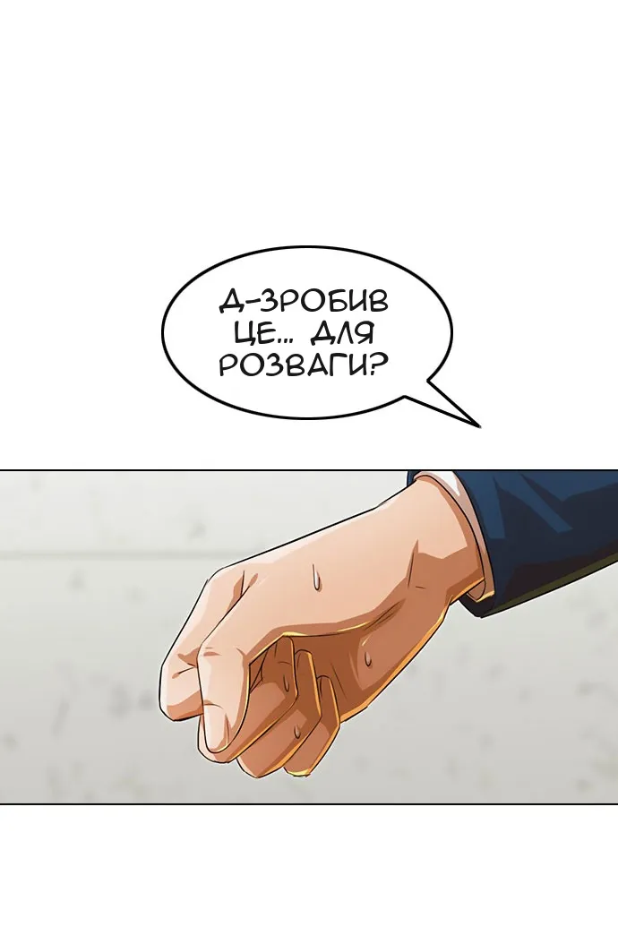 Сторінка 112