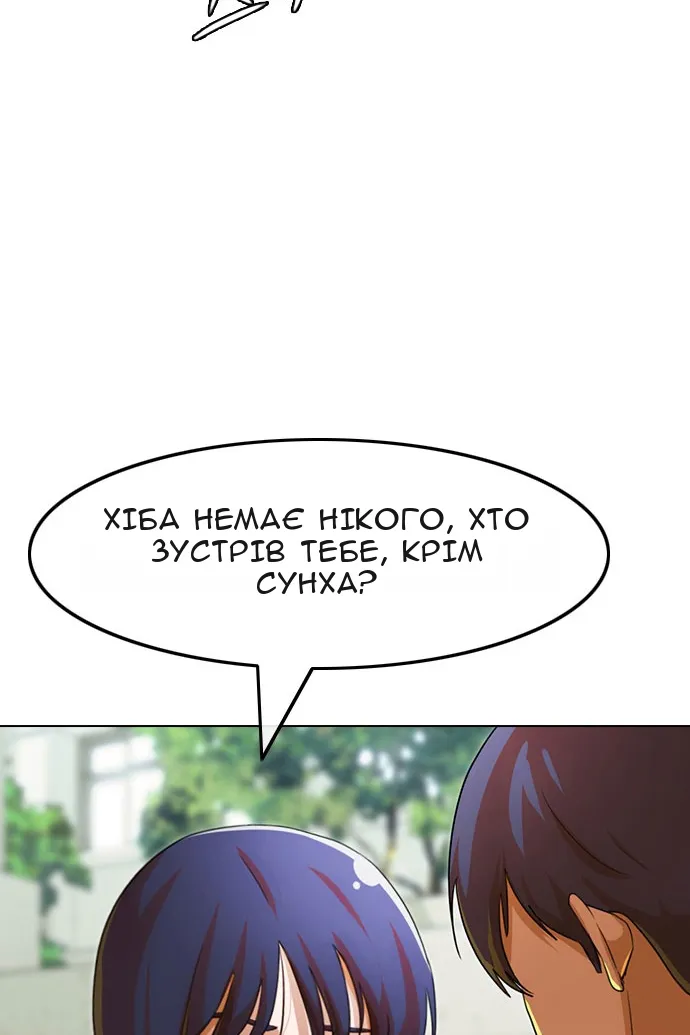 Сторінка 114