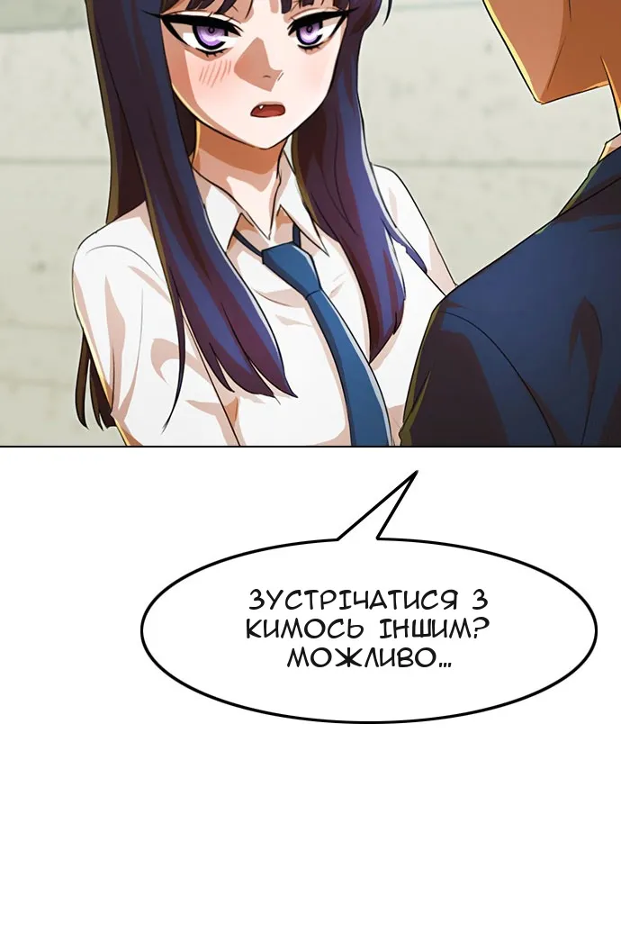 Сторінка 115