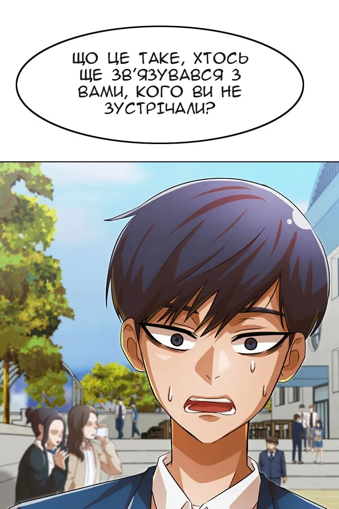 Сторінка 117