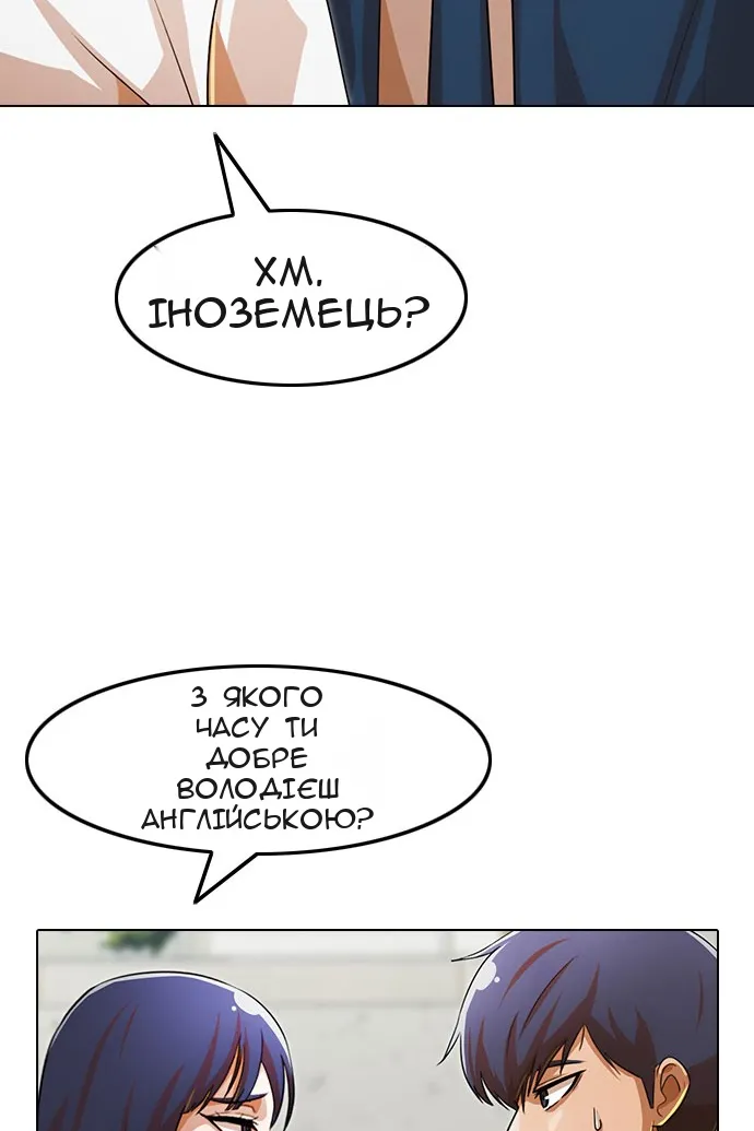 Сторінка 122