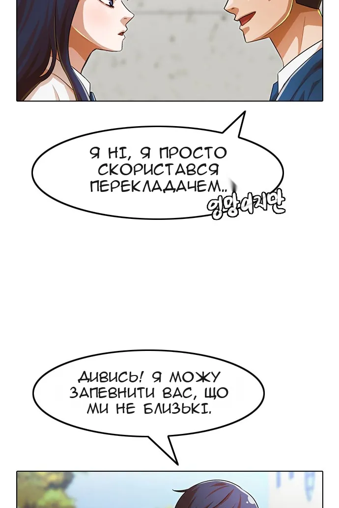 Сторінка 123