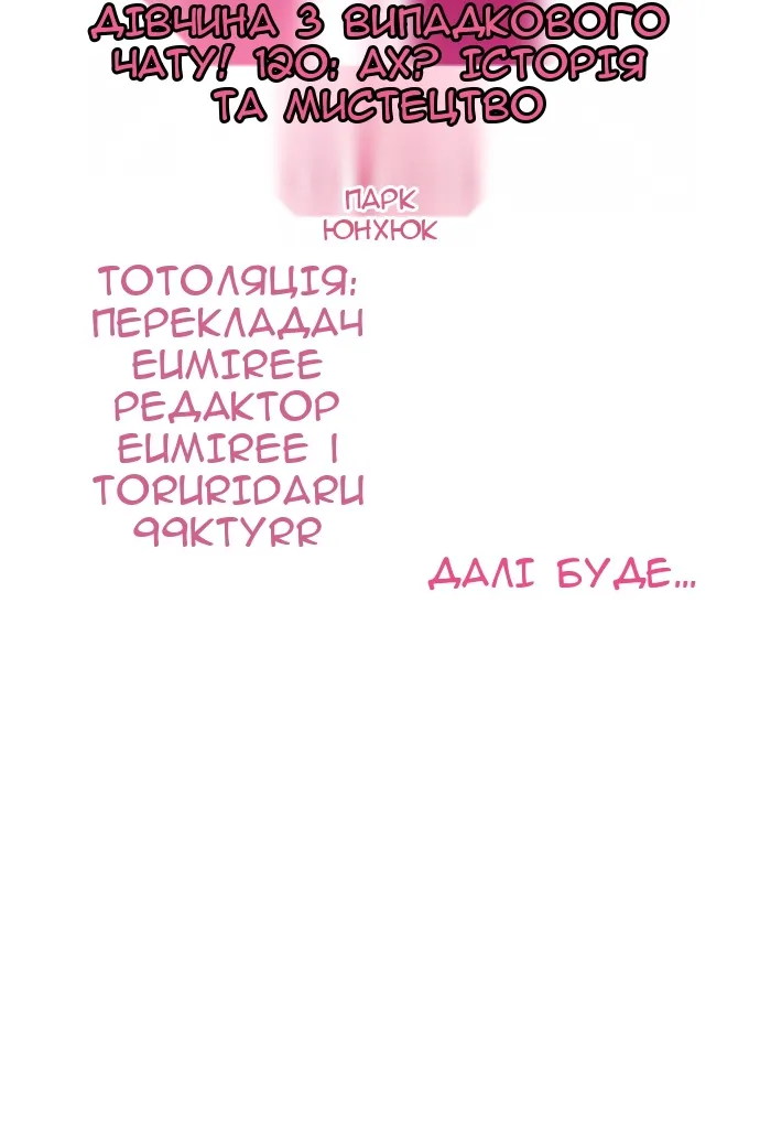 Сторінка 131