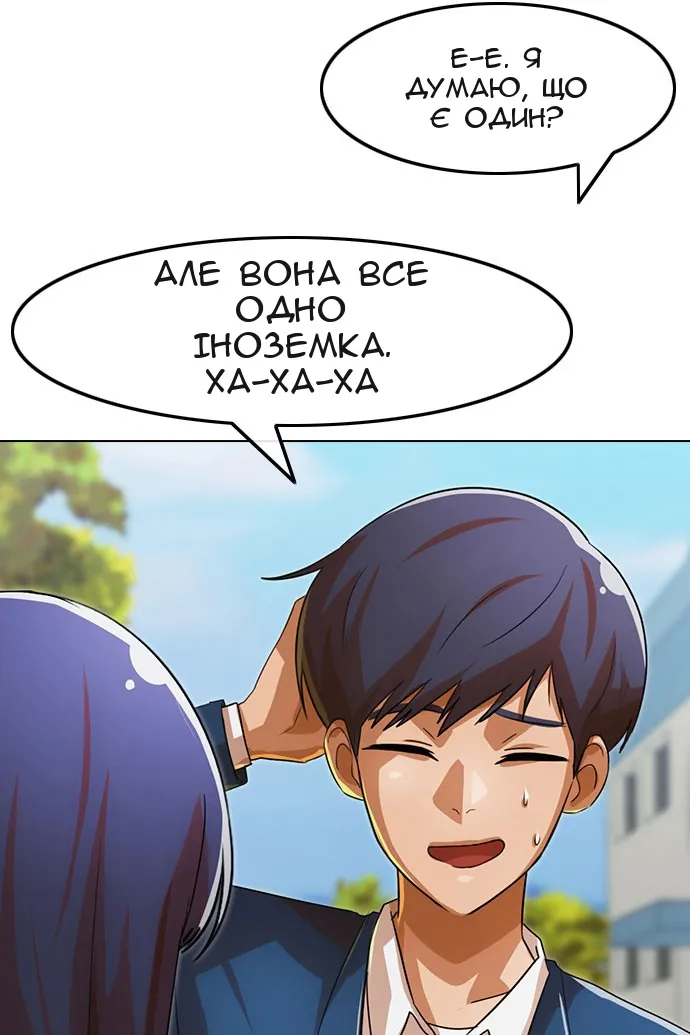 Сторінка 3