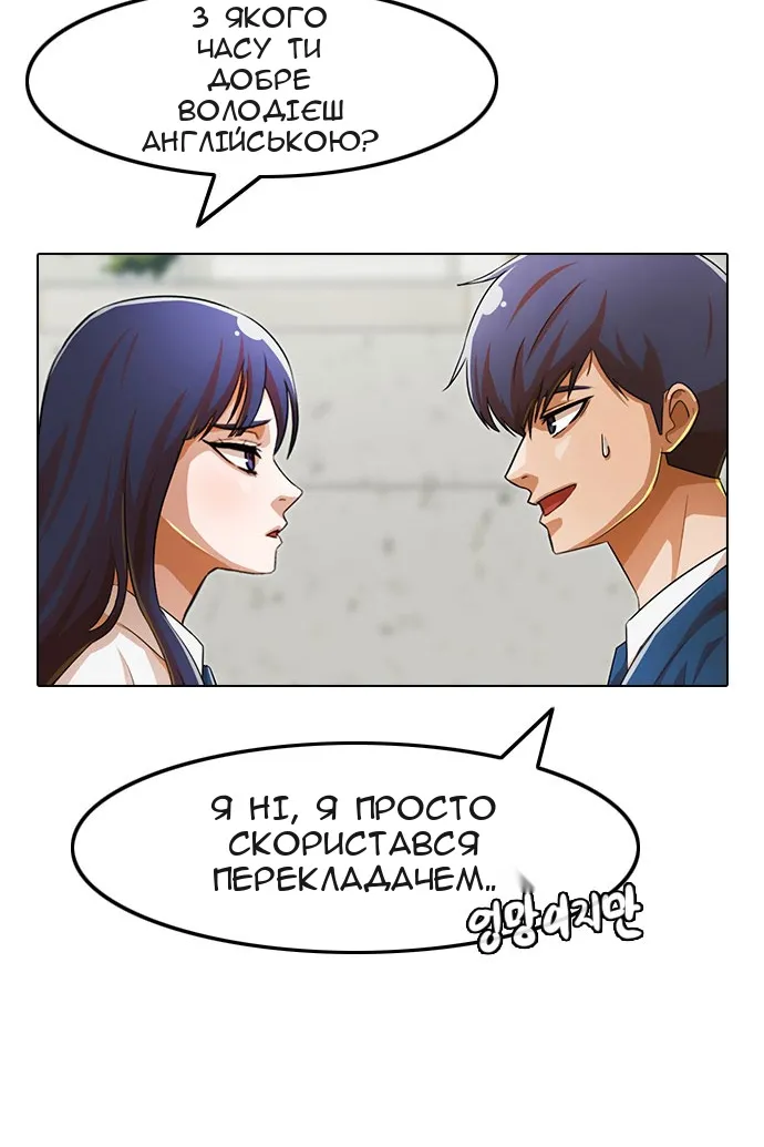 Сторінка 5