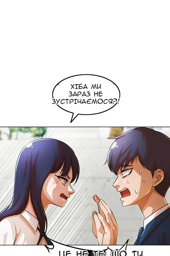 Сторінка 15