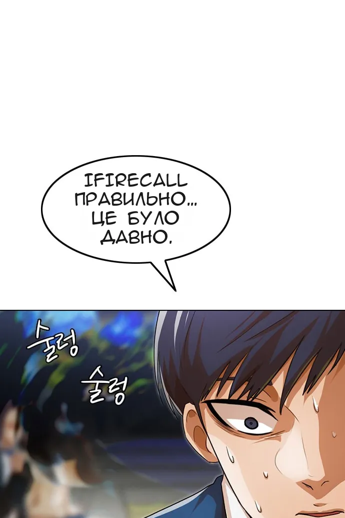 Сторінка 17