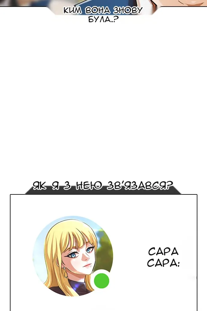 Сторінка 18