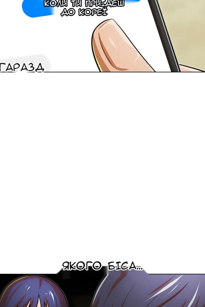 Сторінка 22