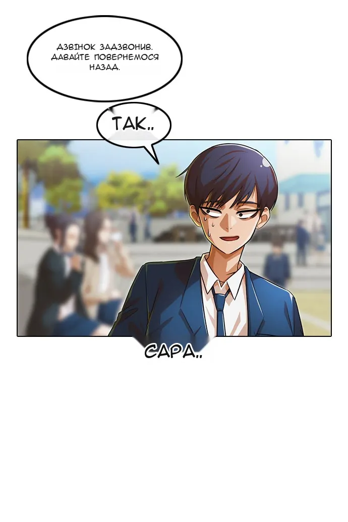 Сторінка 27