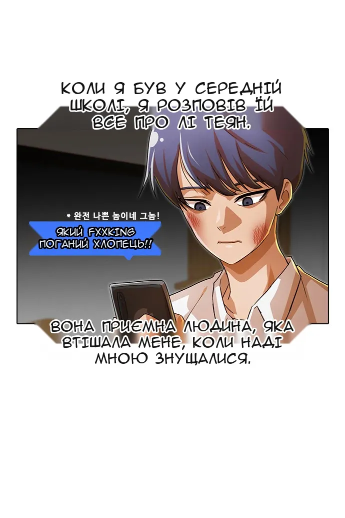 Сторінка 28
