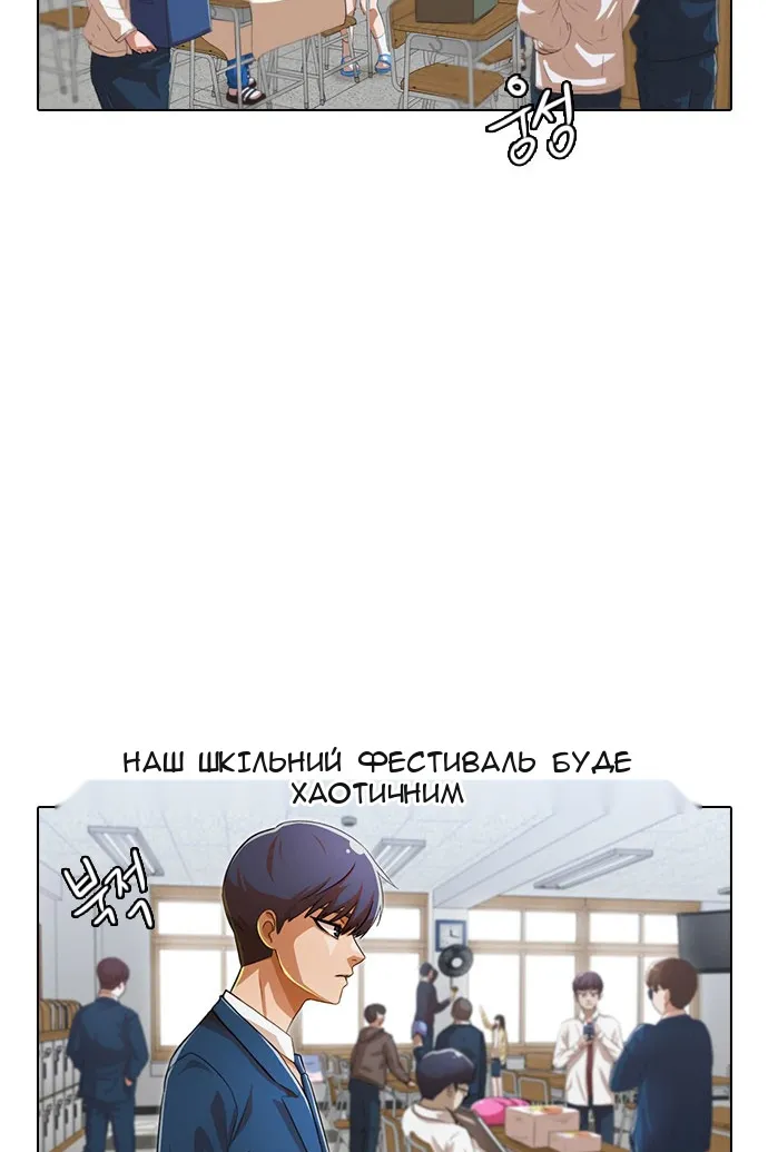 Сторінка 37