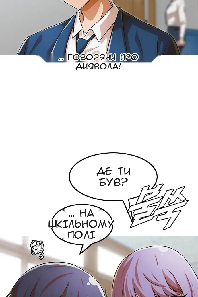 Сторінка 39