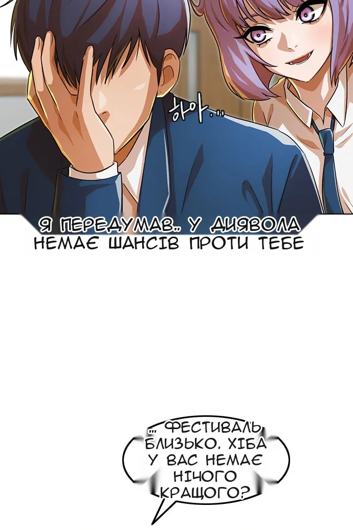Сторінка 40