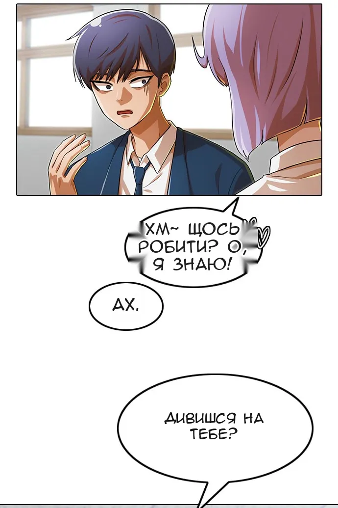 Сторінка 41
