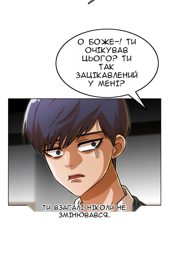 Сторінка 43
