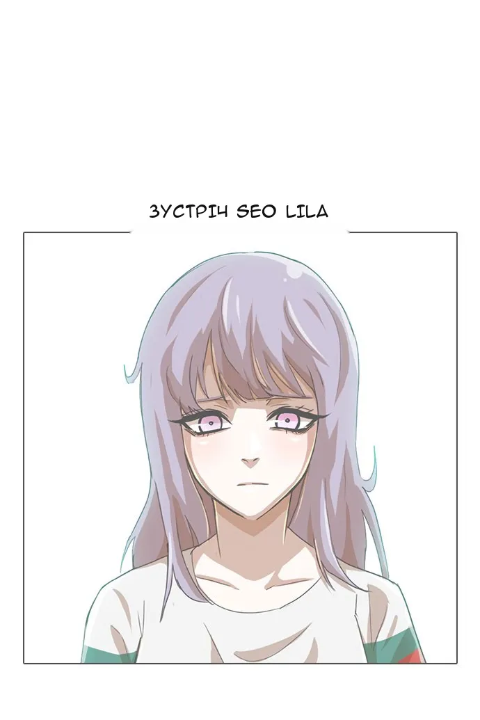 Сторінка 45