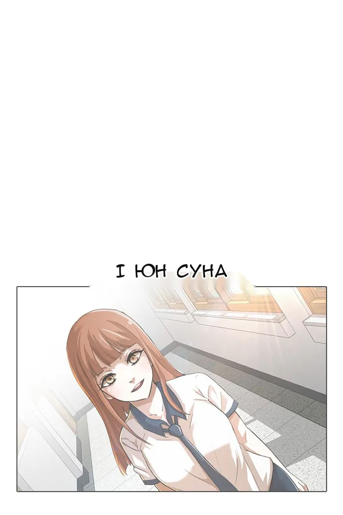 Сторінка 46