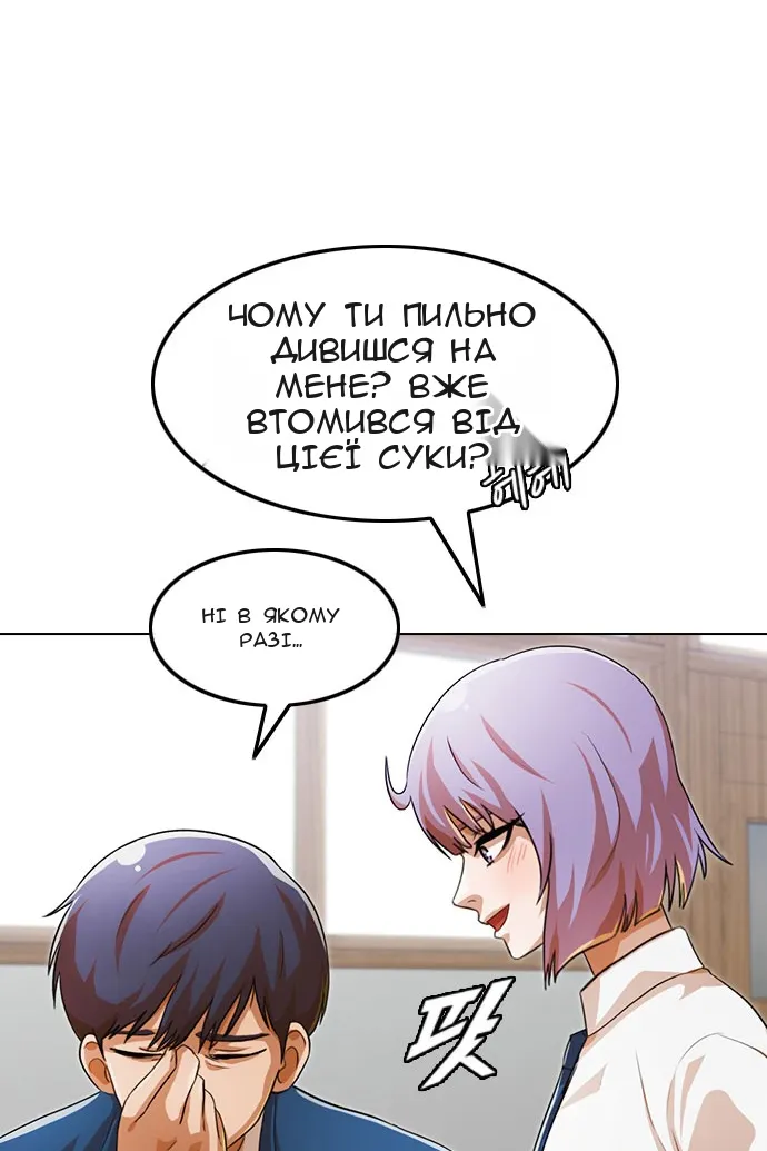 Сторінка 48
