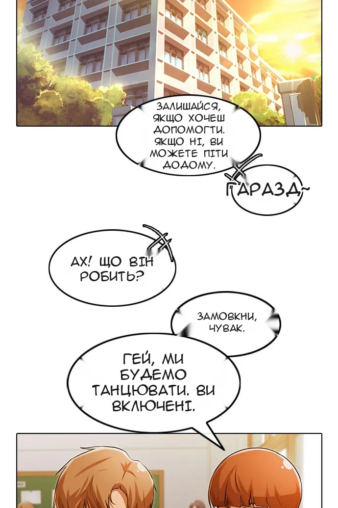 Сторінка 52
