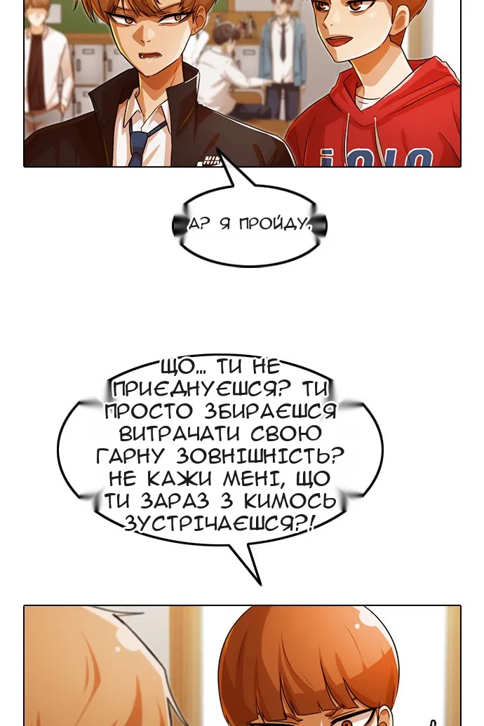 Сторінка 53