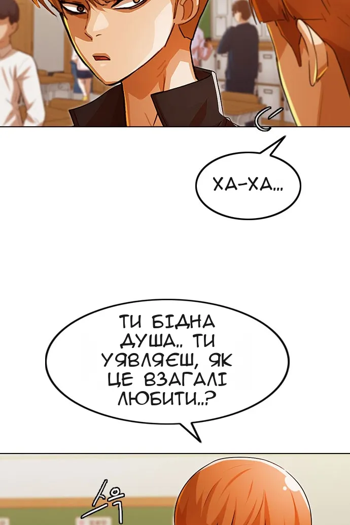 Сторінка 55