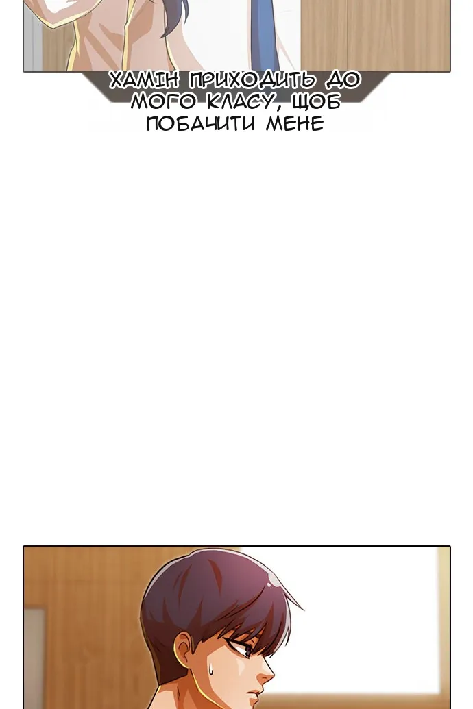 Сторінка 61