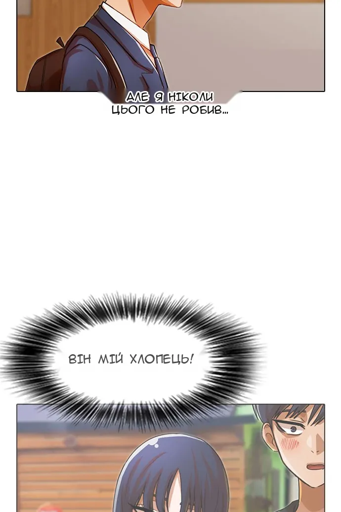 Сторінка 62