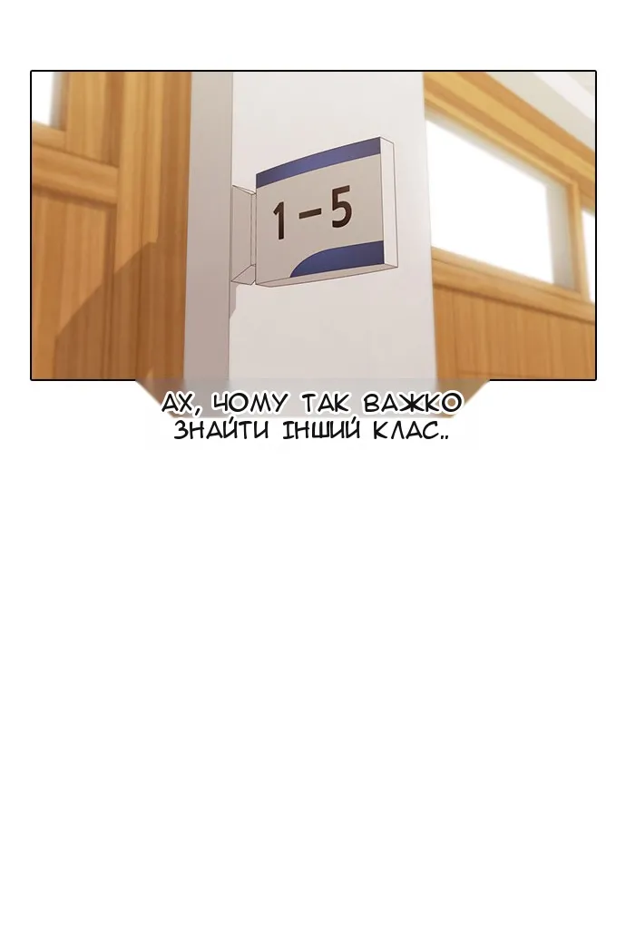 Сторінка 65