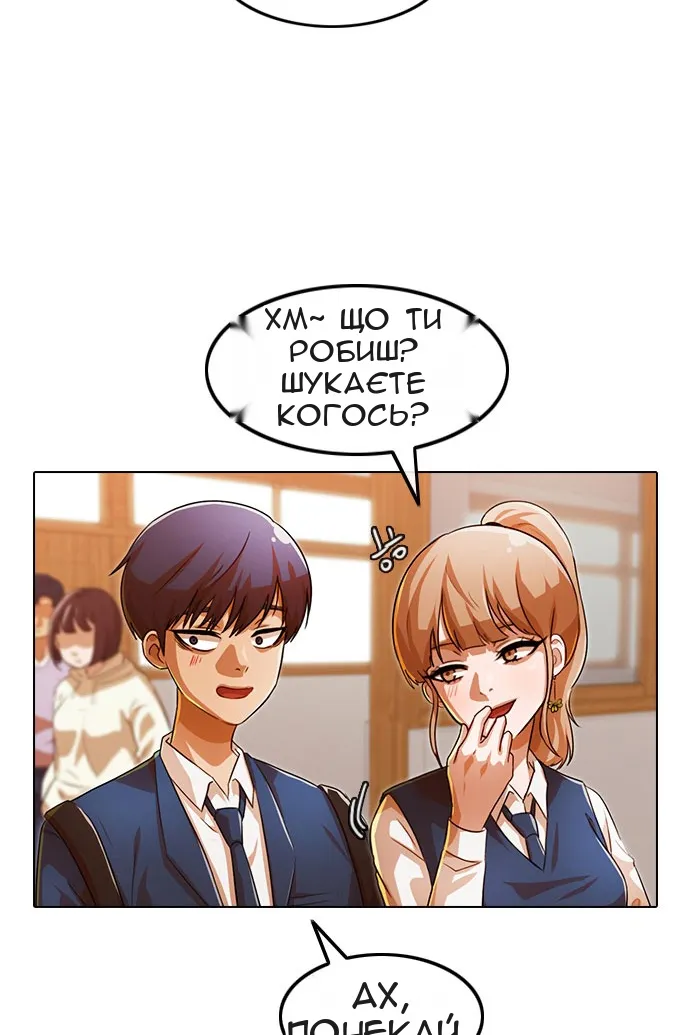 Сторінка 69