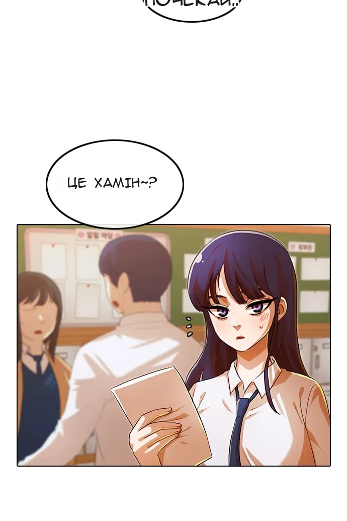 Сторінка 70