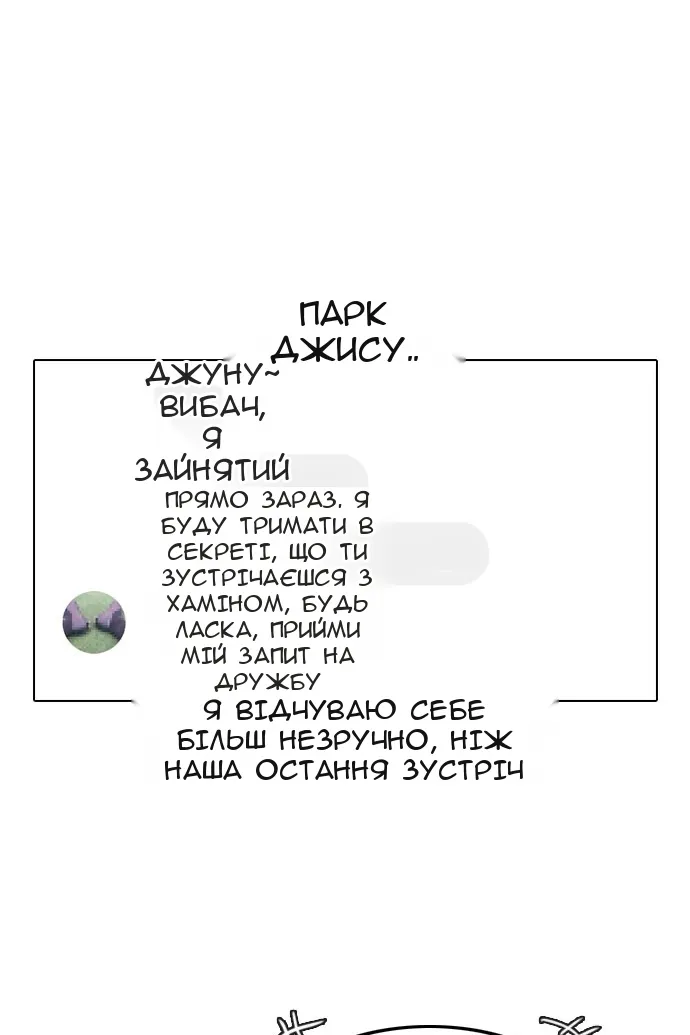 Сторінка 77
