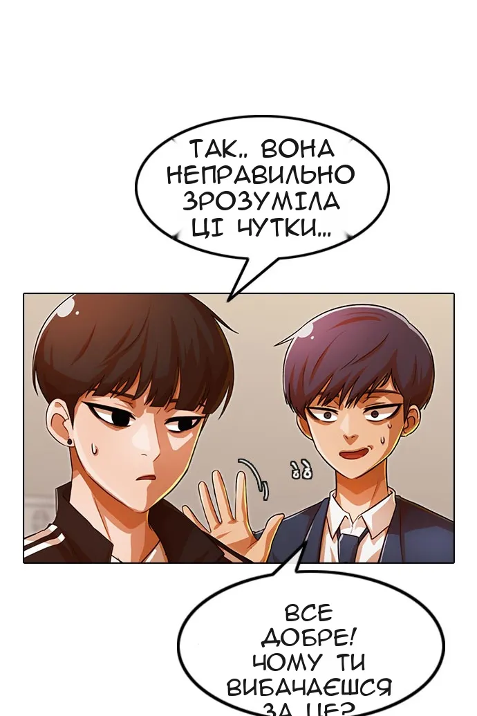 Сторінка 93