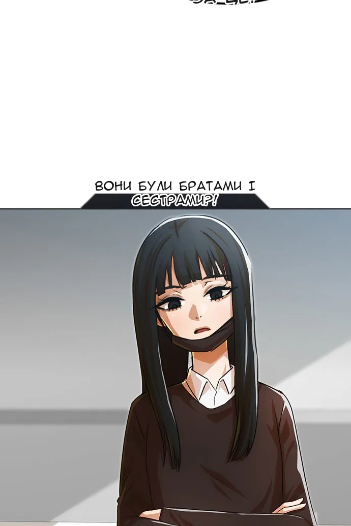 Сторінка 94