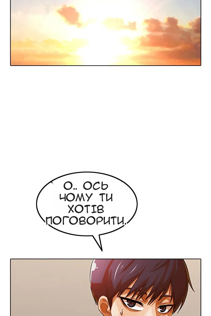 Сторінка 96