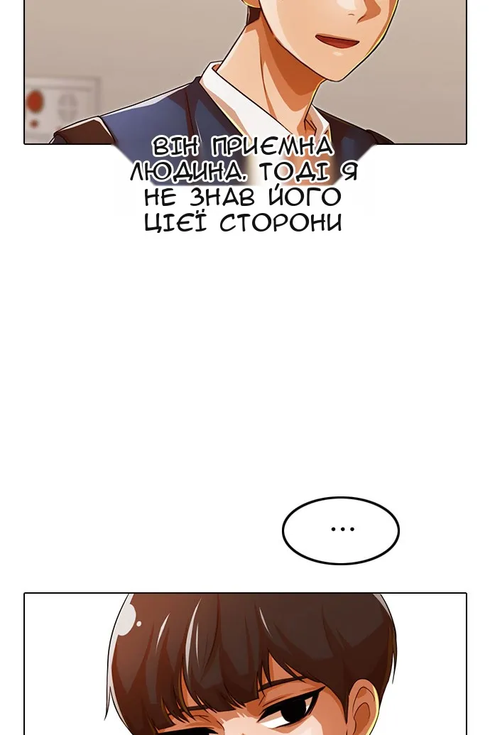 Сторінка 97