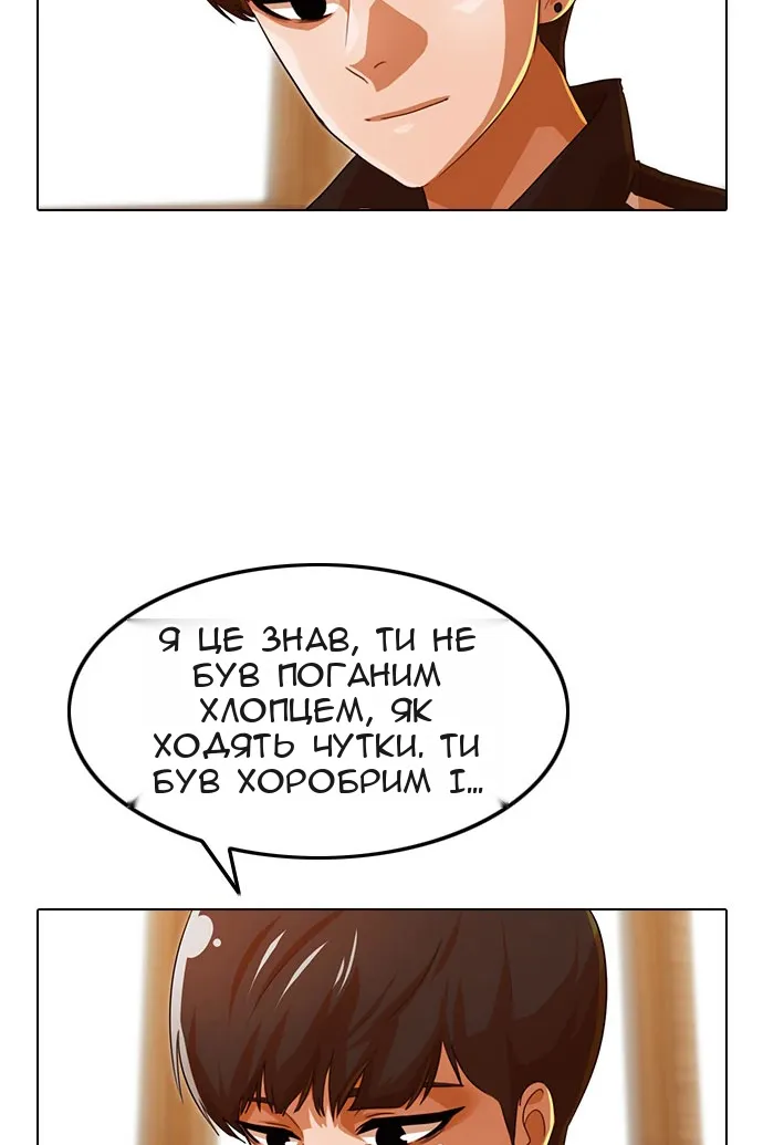 Сторінка 98
