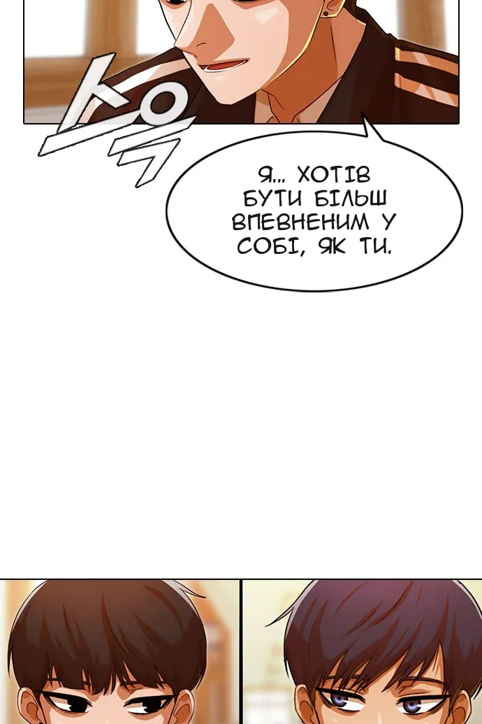 Сторінка 99