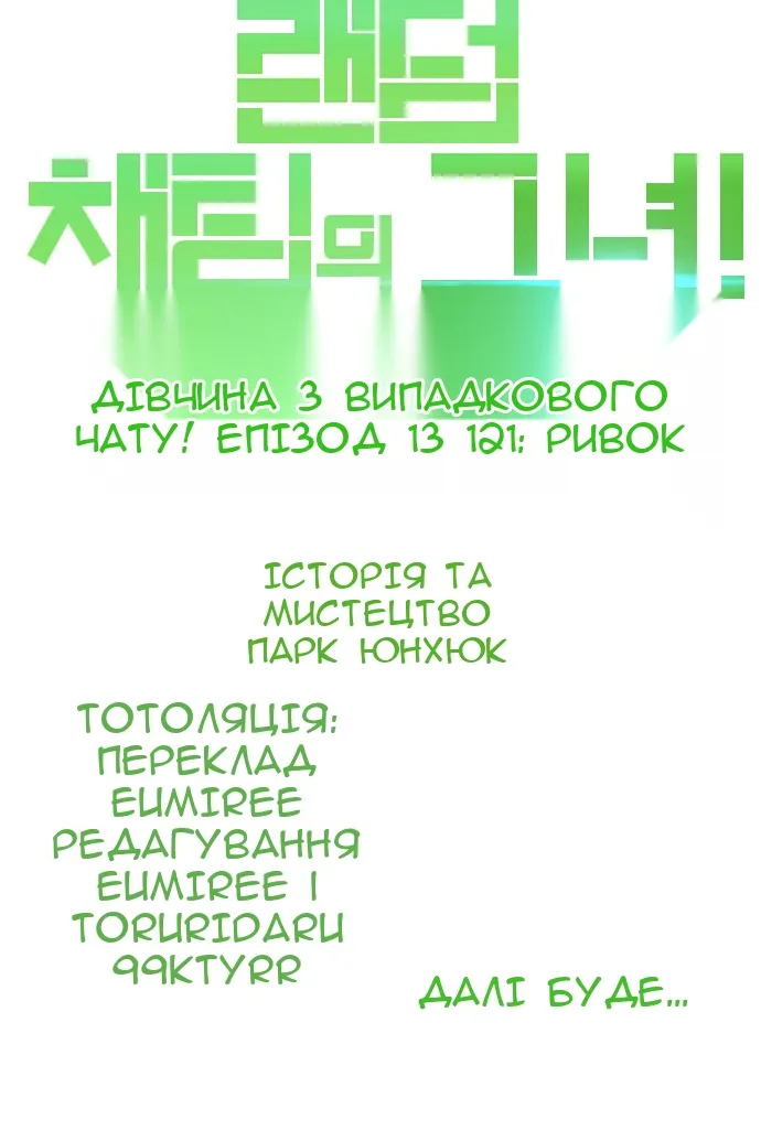 Сторінка 107